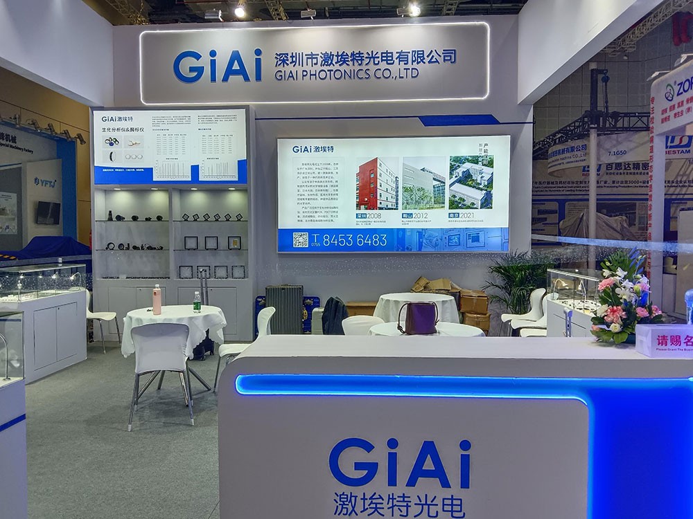 激埃特光電閃耀CMEF2025春季展！全球醫(yī)療光學盛宴今日盛大啟幕！