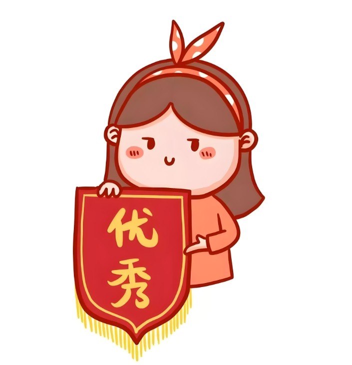 勇攀高峰·追尋卓越-2025年3月優(yōu)秀員工表彰令
