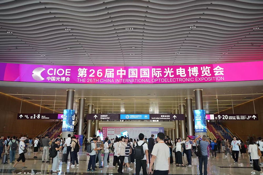 光電盛會(huì)揭幕，激埃特光電閃耀CIOE2025首日！