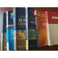 幾何光學(xué)是什么？