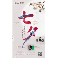?七夕佳節(jié)：以光為橋，連接心意